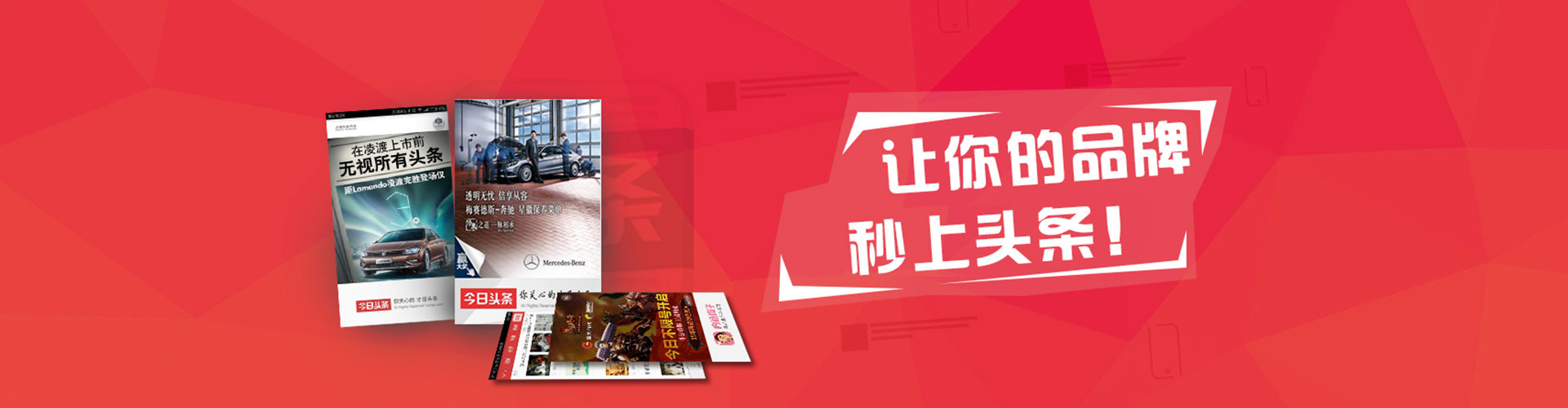 威县竞价排名