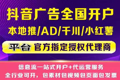 SEM广告投放案例：打造企业核心竞争力