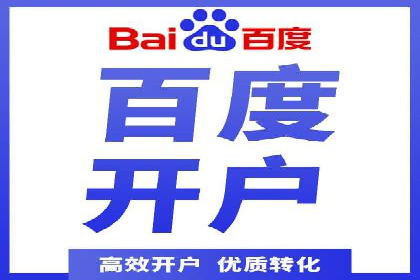 案例分享：SEM助力品牌形象塑造